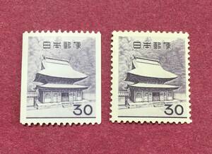 円覚寺舎利殿 30円 コイル 通常版 2種 未使用品 2
