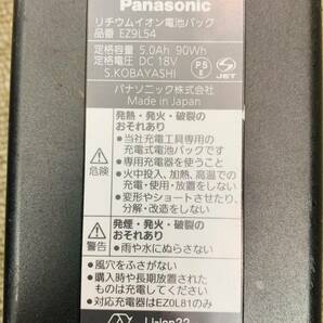 2【現状品】 Panasonic パナソニック EZ0L81 スライドリチウムイオン 充電器 リチウムイオン電池パック バッテリー EZ9L54 18v 電動工具の画像6