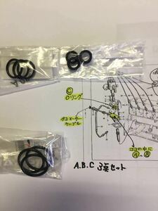 ★ダットサンフェアレディ ★ＳＲ311・Ｕ２０…タコメーターケーブル デスビ部 オイル洩れ対策 シール.Oリング三点セット