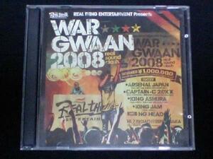 SOUND CLASH2CD[WAR GWAAN 2008]ARSENAL JAPAN KING ASHURA BARRIER FREE MIGHTY CROWN INFINITY16RED SPIDER衝撃NG GHEAD仁義REAL CLASH