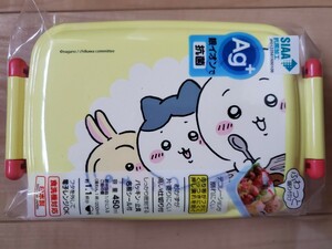 ちいかわ ランチボックス 450ml 抗菌 弁当箱 Ag スケーター