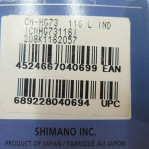 No.66 未使用保管品 SHIMANO 105 シマノ 105 CN-HG73 9S 116L 9スピード チェーンの画像4