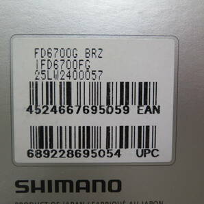 No.75 SHIMANO シマノ FD-6700 BRAZED-ON フロントディレイラーの画像6