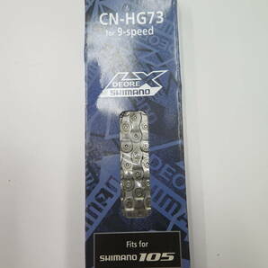 No.66 未使用保管品 SHIMANO 105 シマノ 105 CN-HG73 9S 116L 9スピード チェーンの画像1