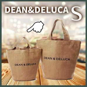 新品 ディーンアンドデルーカ 麻トートバッグ ジュートバッグ Sサイズ DEAN& DELUCA ショルダーバッグ