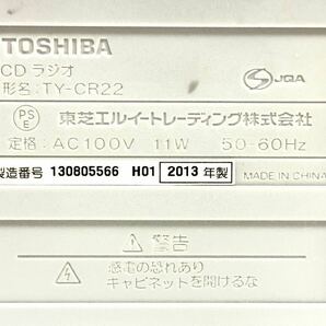 東芝 TOSHIBA CDラジオTY-CR22 USED完動品の画像8