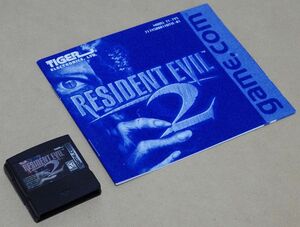 【動作確認済】game.com「RESIDENT EVIL2 (バイオハザード2)」TIGER ELECTRONICS ROM CAPCOM