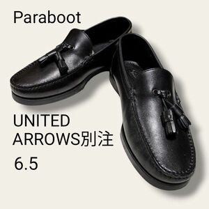 【新品未使用】Paraboot パラブーツ タッセルローファー タッセルモカシン ユナイテッドアローズ別注