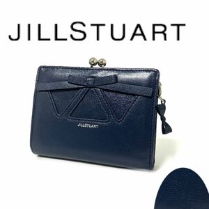 JILL STUART グランデール 口金付き折り財布 ネイビー ヴィンテージ がま口 レザー 二つ折り 財布 ウォレット ジル