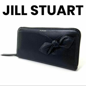 JILL STUART ジルスチュアート アンティーク ラウンドファスナー長財布 レザー 長財布 ラウンドファスナー　リボン