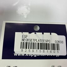 1円スタート 新品未使用 ESP ネックセットプレート ESP Chrome_画像5