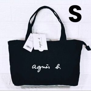 【新品】agnes b. アニエスベー Sサイズ　ミニトートバッグ