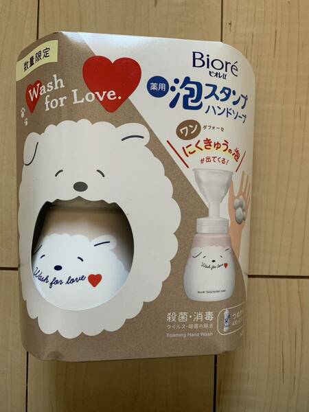 【数量限定 新品】 ビオレ 泡ハンドソープ にくきゅう 犬 本体 詰め替