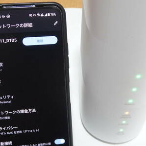 au・UQ Simフリー Speed Wi-Fi HOME 5G WiMaxホームルーター L11 ホワイト ZTR01SWU 動作品 ネットワーク利用制限の判定まる判定の画像10