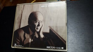 中古CD 舶来くん　洋楽オムニバス　4枚組　　　◆送料無料◆