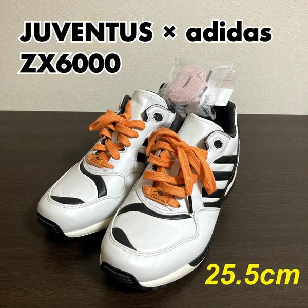 JUVENTUS × adidas ZX6000 25.5cm アディダス スニーカー　ユベントス