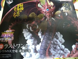 一番くじ 遊戯王　シリーズ　vol.3 ラストワン賞　オシリスの天空竜　魂豪示像 未開封品