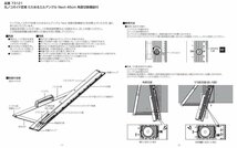 ガイド定規たためるエルアングル Next 60cm