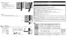 ガイド 定規 エルアングルＮｅｘｔ４５㎝