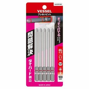 ベッセル VESSEL ブレないビット（５本組）DC5P2100D 階段 の くさび固定 や、カーテンレール の取り付けに 建築 建設 内装 造作 DIY