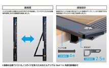 ガイド定規たためるエルアングル Next 60cm