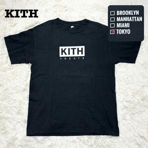 KITH TREATS 東京店 オープン 記念 限定 キス トリーツ Tシャツ NY ニューヨークマンハッタン ブルックリン マイアミ ブラック 黒 M