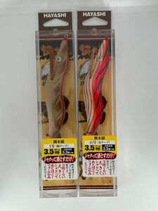 林釣漁具 餌木猿 3.5号 21g 未開封 11号 金テープ & 1号 緑テープ 未開封品 ハヤシ エギ エギザル