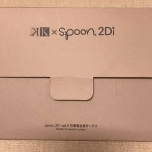 spoon.2Di vol.9 応募者全員サービス K RETURN OF KINGS ポストカードセット 12枚組 伏見 八田 他 の画像6