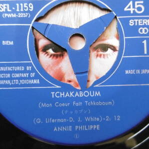 激レア∞1点物!1968年EPチャカブンTCHAKABOUM/アニー・フィリップANNIE PHILIPPE/大チャンス買時!!!の画像5