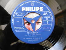 激レア∞1点物!1968年EPチャカブンTCHAKABOUM/アニー・フィリップANNIE PHILIPPE/大チャンス買時!!!_画像6