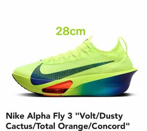 Nike Alpha Fly 3 "Volt/Dusty Cactus/Total Orange/Concord"