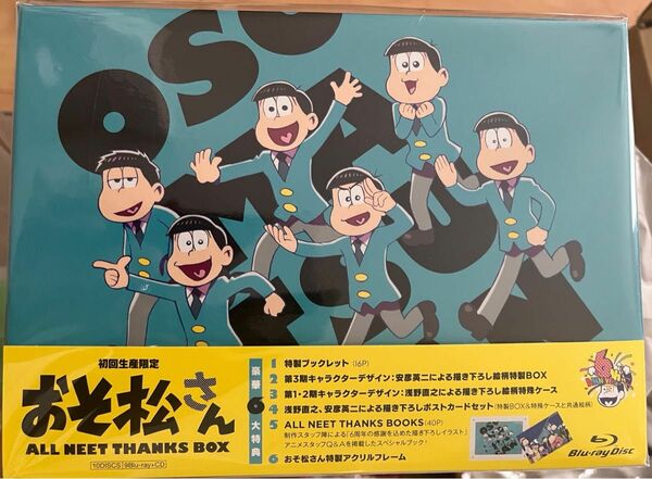 【新品】エイベックス・ピクチャーズ おそ松さん ALL NEET THANKS BOX(初回生産限定盤) Blu-rayBOX