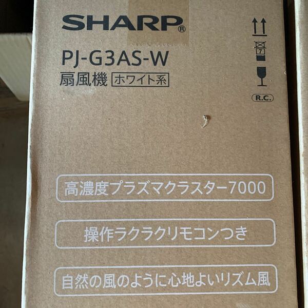 送料無料/新品未開封シャープSHARP扇風機リビングファン PJ-G3AS-W （ホワイト）高濃度プラズマクラスター7000搭載JAN4974019909844