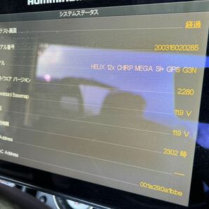 中古 動作確認済み ハミンバード humminbird ヘリックス helix 12 G3 振動子 電源ケーブル カバー 架台 付属の画像9