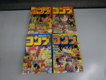 (239) *雑誌*　角川書店　月刊コンプ　1989年-1990年 1月号～12月号　12冊セット_画像3