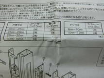 未使用★ウエスト WEST 純正ディンプルシリンダー 万能取替引戸錠　キー5本セット 333-S2305-ST シルバー 1組 ⑬_画像4