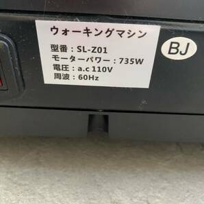 maksone ルームランナー ウォーキングマシン 動作確認済み 美品 SL-Z01 自車配送神奈川県内のみの画像6