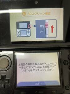任天堂 ニンテンドー3DS Nintendo 3DS 動作確認済み　初期化済み　カセット１つセット　ブラック WAP-002