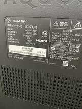 A4/美品　SHARP 40型 4K LED/外付けHDD/WIFI/Youtobe /テレビ/2018年製 LC-40U45 直接引き取り歓迎　リモコン付き_画像8