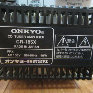 ONKYO   CD  FM/AM  アンプ   CR-185X   未確認品です。の画像10