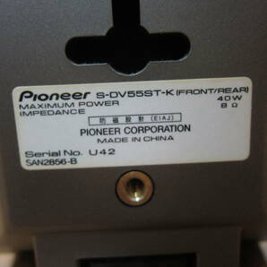 pioneer  パイオニア  スピーカー  8cm フルレンジ  S-DV55ST   動作品   2個 の画像10