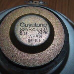 Guyatone  グヤトーン  スピーカー  25cm   フルレンジ  きれいです。 2個の画像10