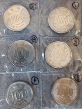 ★１００円銀貨・１６枚／１０００円銀貨・３枚★_画像2