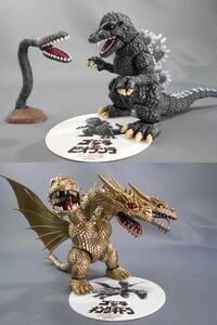 Art hand Auction Chibimaru Godzilla (1989) et Chibimaru King Ghidorah (1991), version 70e anniversaire, ensemble 2 pièces, produit fini peint, modèle en plastique, personnage, Produit fini