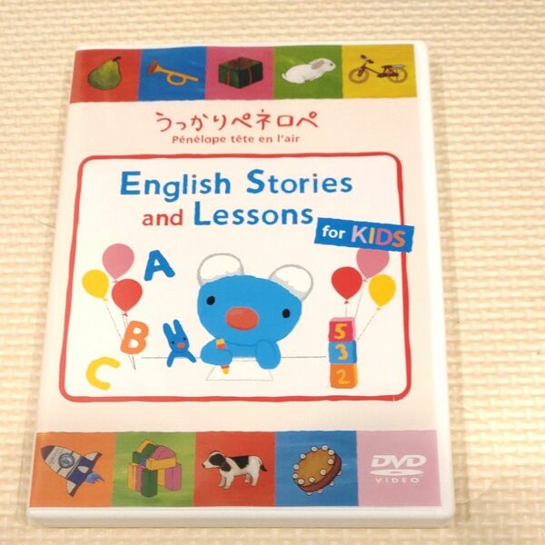 うっかりペネロペ English Stories and Lessons for KIDS 幼児英語 DVD 