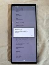 SONY 1 SO-03L docomo 白ロム　RAM6GB/ROM64GB　ジャンク扱_画像7