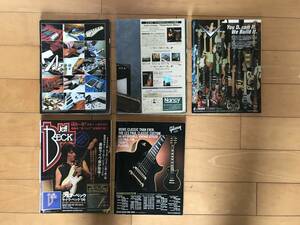 ジャンク　ギターマガジン5冊 Guitar Magazine 2006年5月号 2007年 1 2 6 7月号 スライドギター入門 ヴァンヘイレン ジェフベック hide