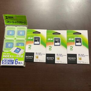 SONY 2GB SDカード 3枚+メモリーカードクリアケース6個入