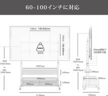 ブラック　テレビスタンド　大容量収納　移動式　インテリア　木製　マウント付き　テレビ台　高さ調節可　有孔ボード　テレビ_画像7