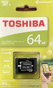 TOSHIBA microSDXCカード64GB Class10 UHS-I対応